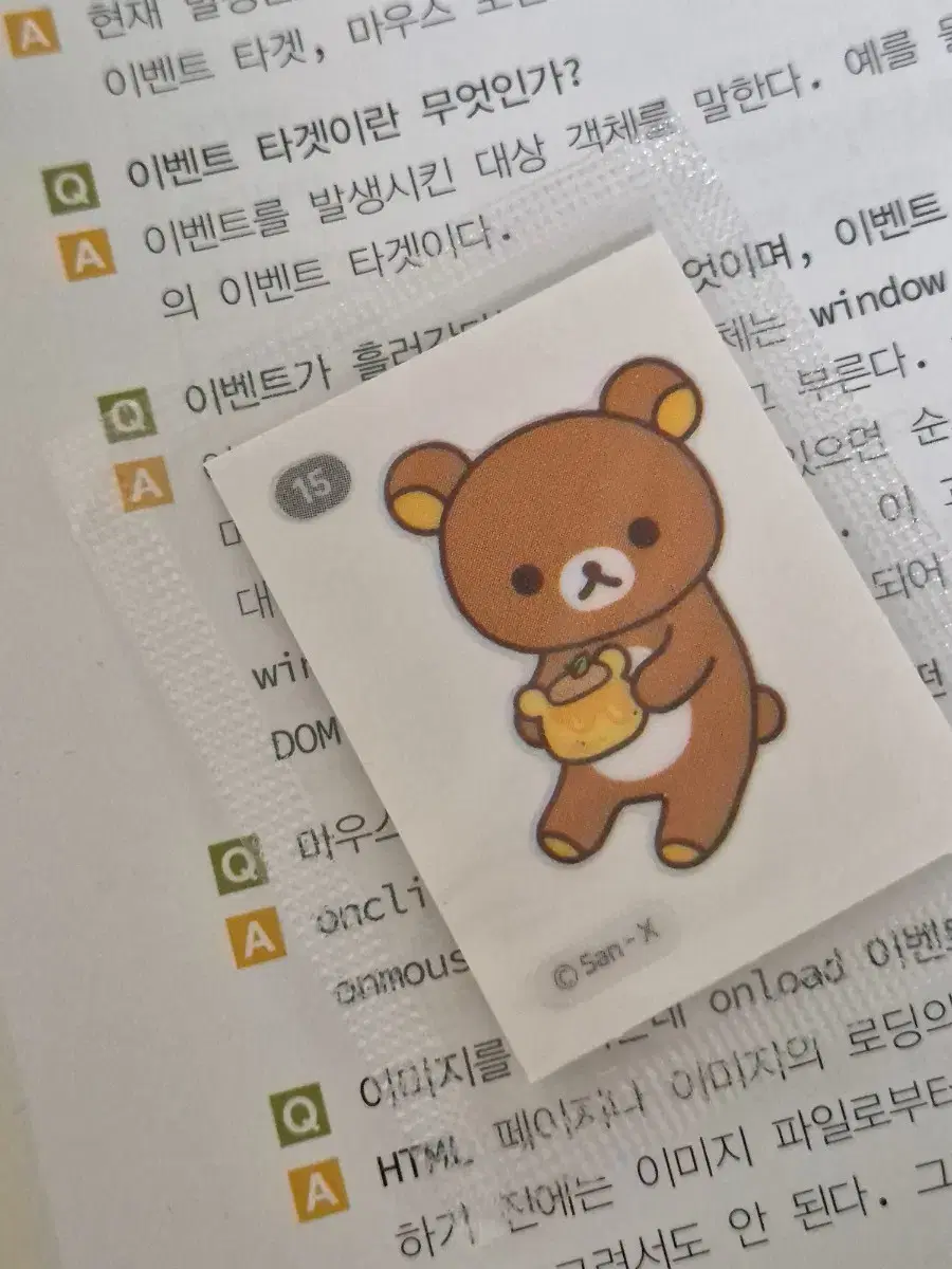 Rilakkuma No. 15 Tibutibutibu Seal Tibutibutibu Seal Unsealed