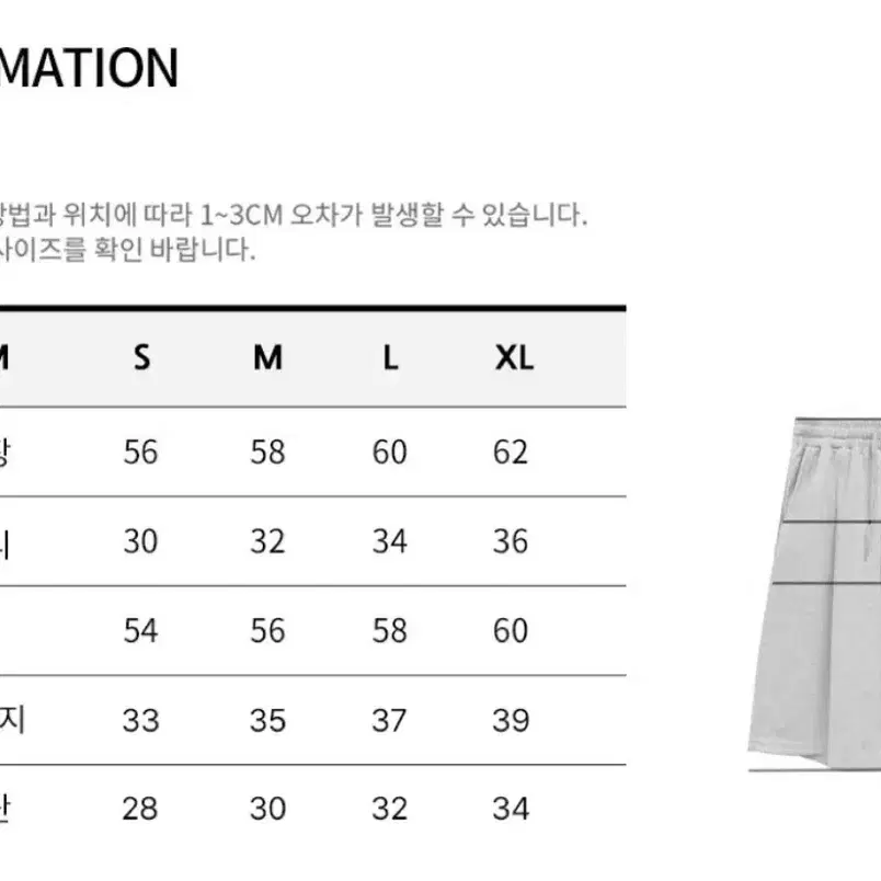 라이크더모스트 팬츠