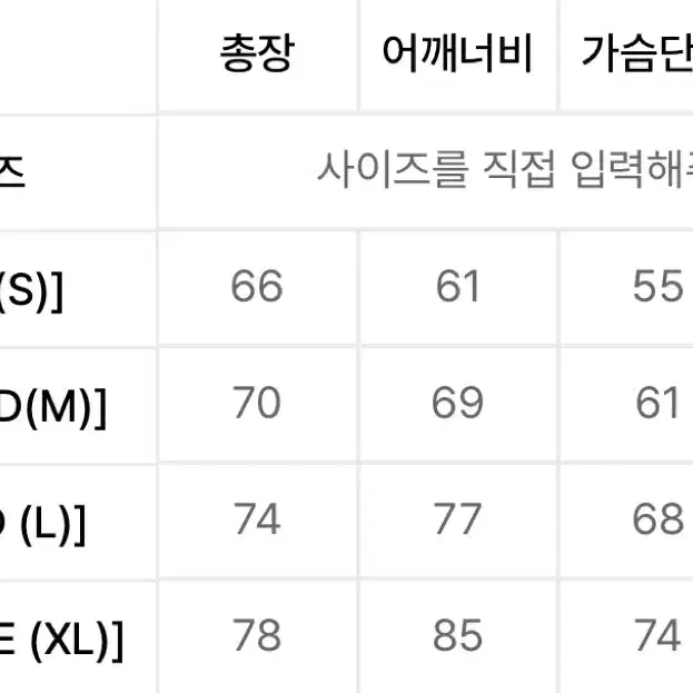 [M]아조바이아조 울 니트 아이보리