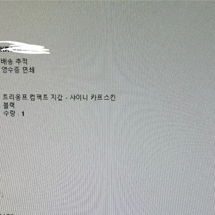 셀린느 반지갑 판매합니다