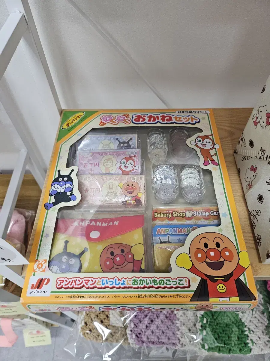 Anpanman Genuine Children's Coin Play Toy