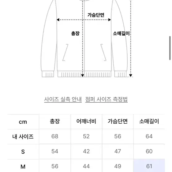 (새상품) 라퍼지포우먼 오로 인시전 레이싱 자켓_Suede Brown