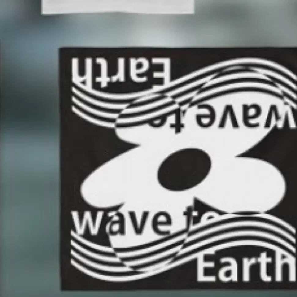 wave to earth md 가격제시