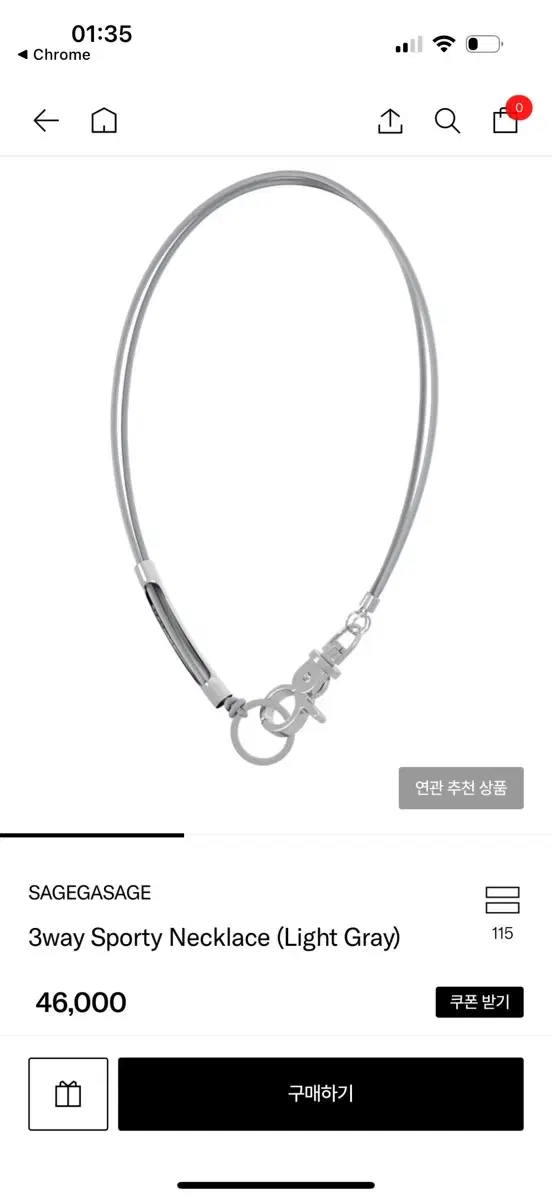 (새상품급)세이지가세이지 3way Sporty Necklace (Ligh