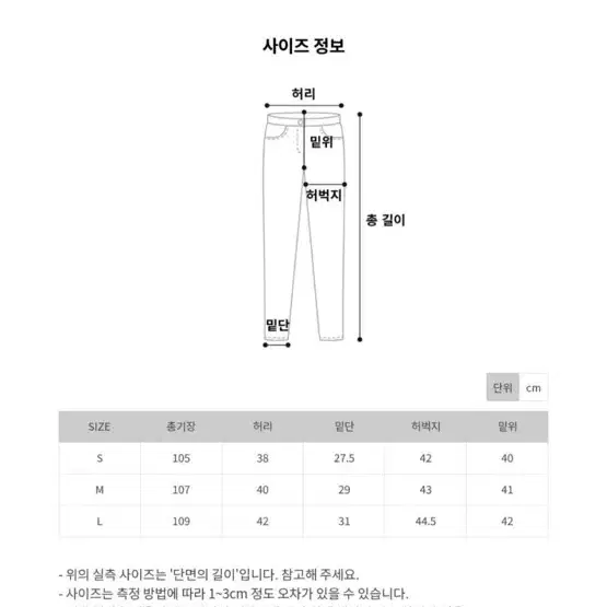 단 스튜디오 원티드 코튼 벌룬 팬츠 Beige (L)