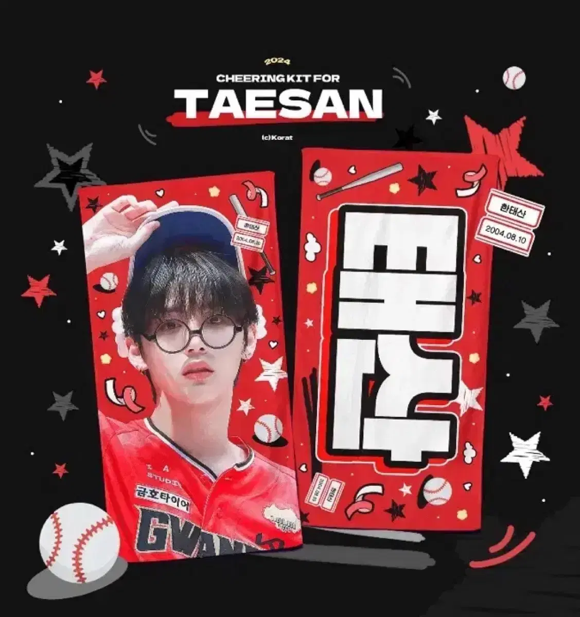 taesan han taesan slogan wts boynextdoor concert dongmin koratnim