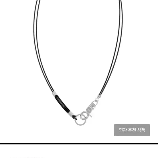 (새상품급)세이지가세이지 Tiny 3way Leather Necklace