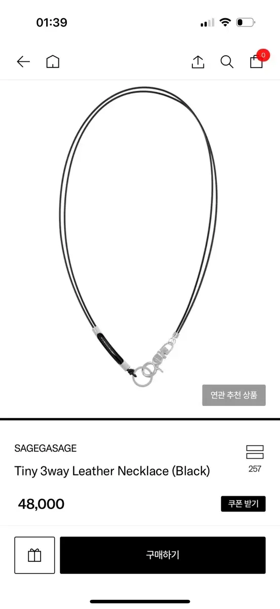 (새상품급)세이지가세이지 Tiny 3way Leather Necklace