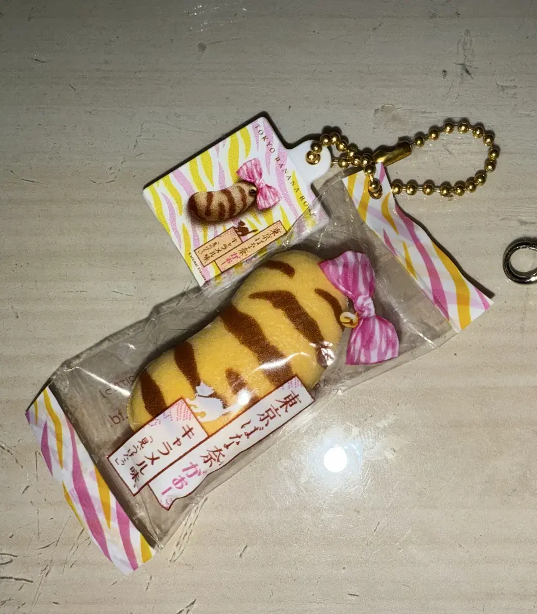 TokyoBanana keyring seventeen ive photocard txt Rilakkuma Mascot Boynextdoor