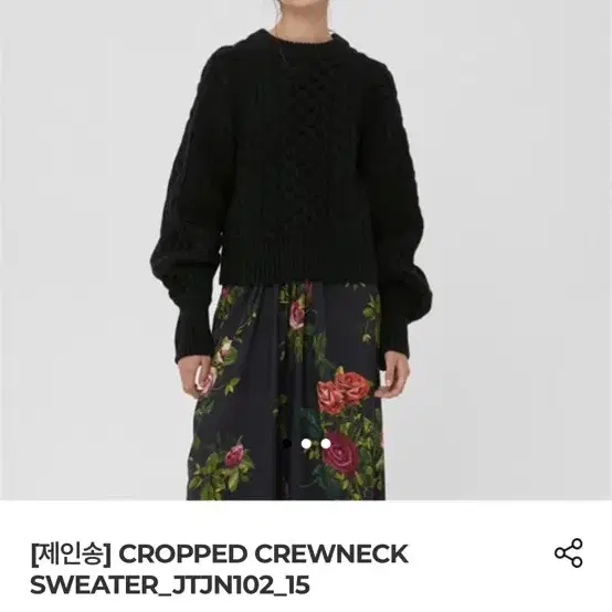 제인송 CROPPED CREWNECK SWEATER, 김지원착용