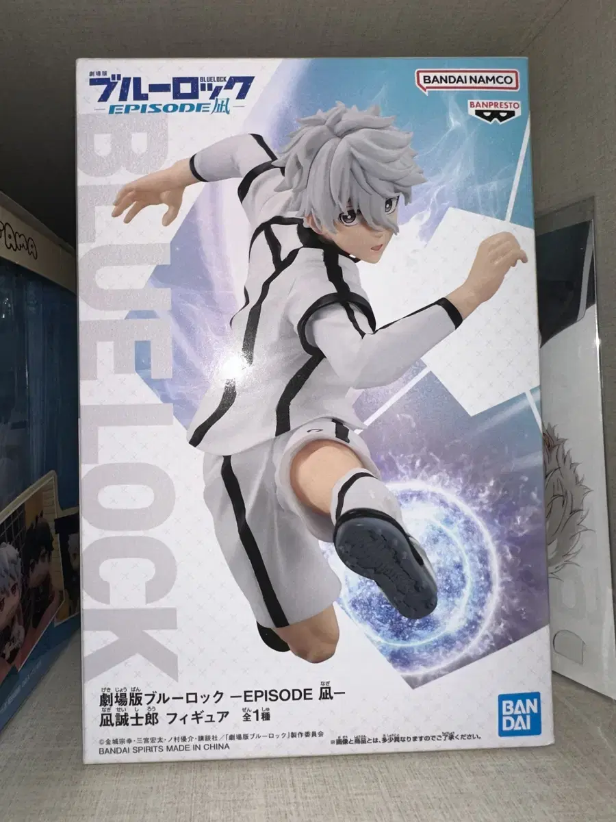 BLUELOCK Nagi Seishiro Banpresto Figures sealed wts for sale