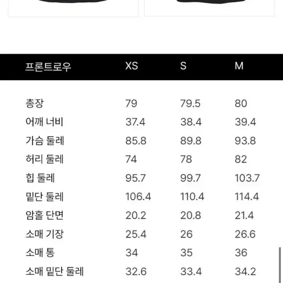 (새상품)프론트로우 하프슬리브 미니드레스m