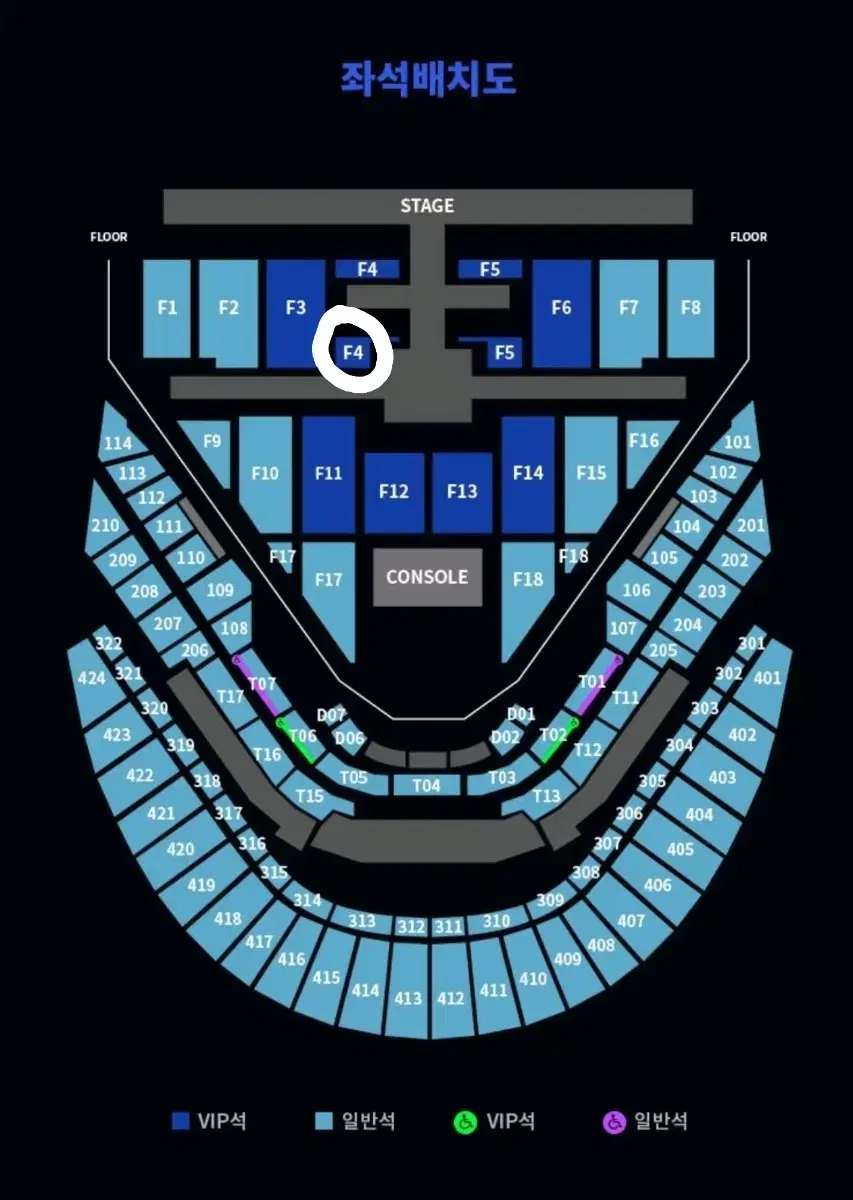 엔시티127 콘서트 f4구역 첫콘 vip 플로어 양도 nct 사첵