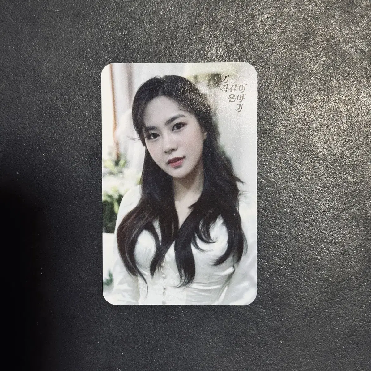 Oh Hayoung (Apink) The Miraculous Story of Photocard