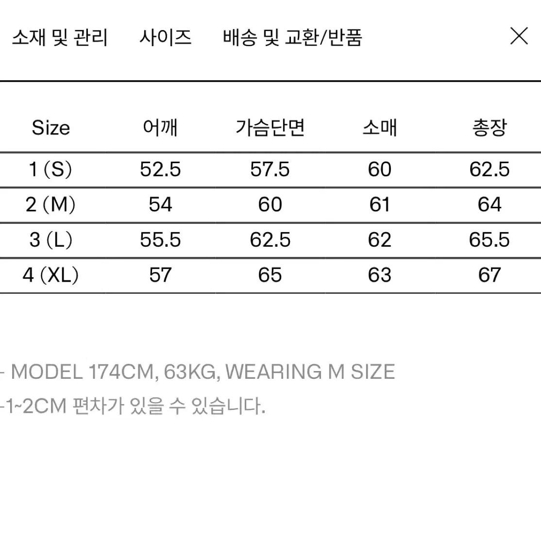 [M] 이얼즈어고 가디건 다크 그레이 상태최상