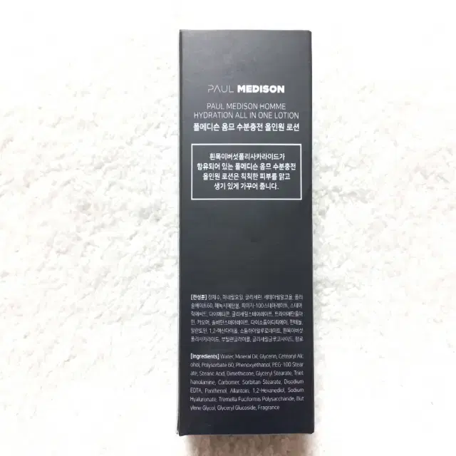 폴메디슨 옴므 수분충전 올인원 로션 100ml