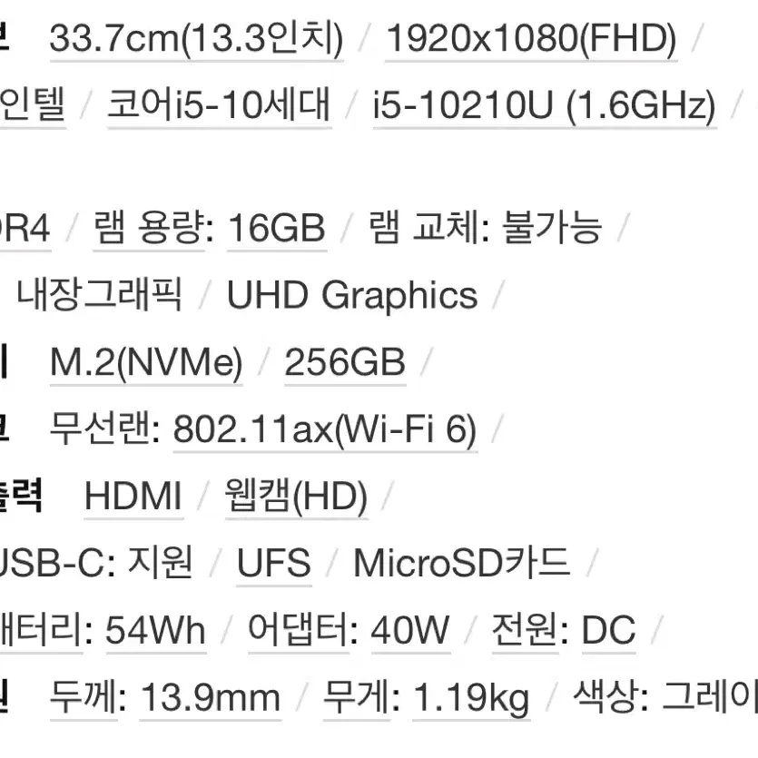 갤럭시북 플렉스 알파 (360도 회전, 태블릿 겸용)