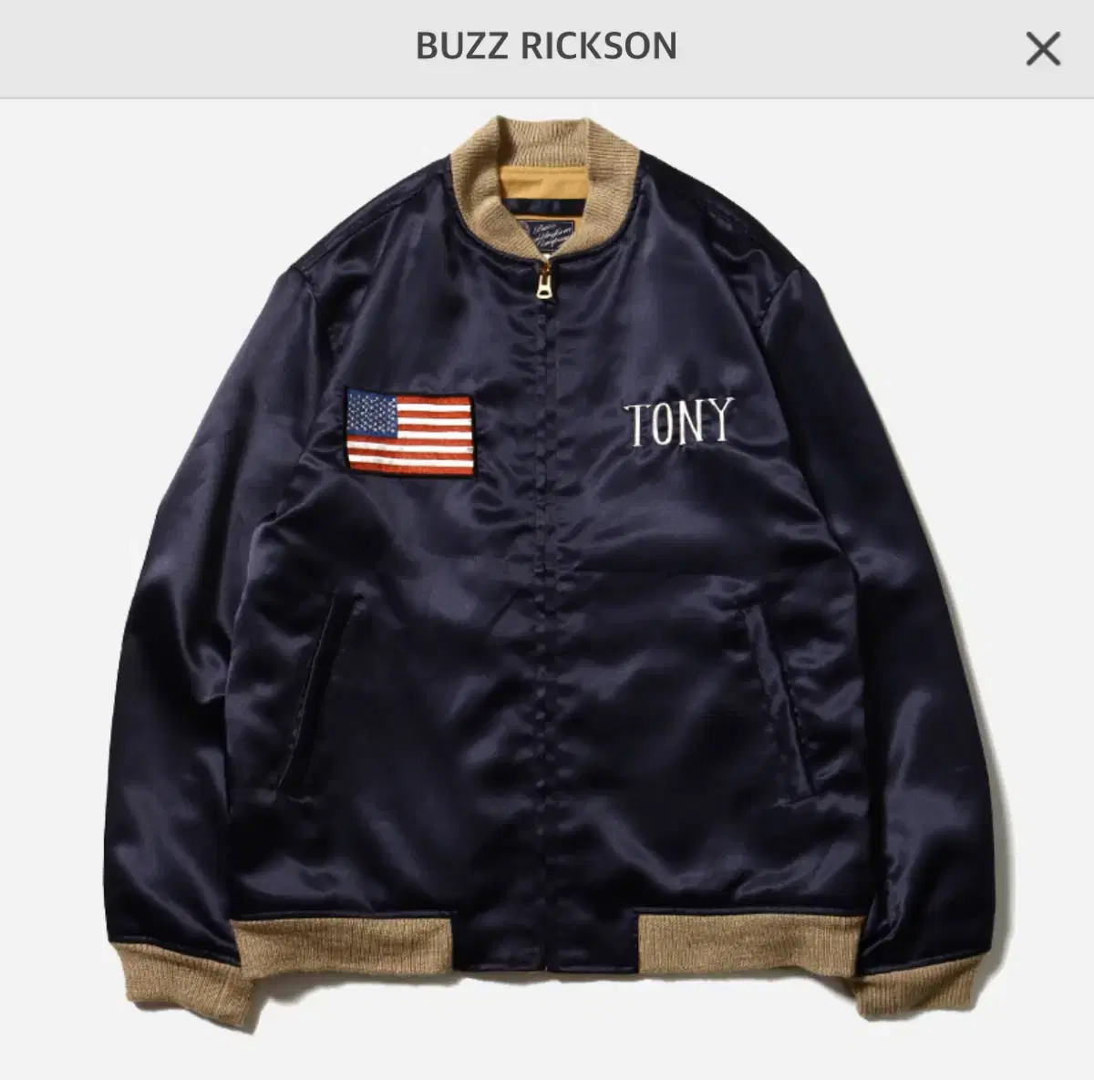 Buzz Rickson Bomber Jacket Size 40