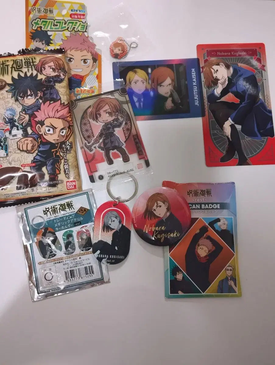 [New product bulk]Zuu Spell Rotation Loftplaza Canvas Metal keyring kard Nova