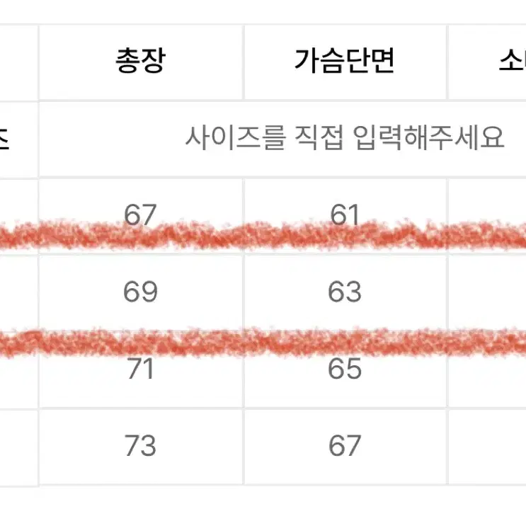 팀코믹스 후드집업