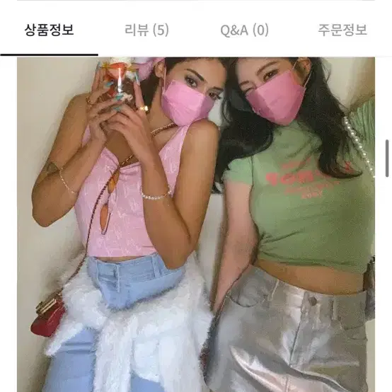 립합 러빈 크롭 티셔츠