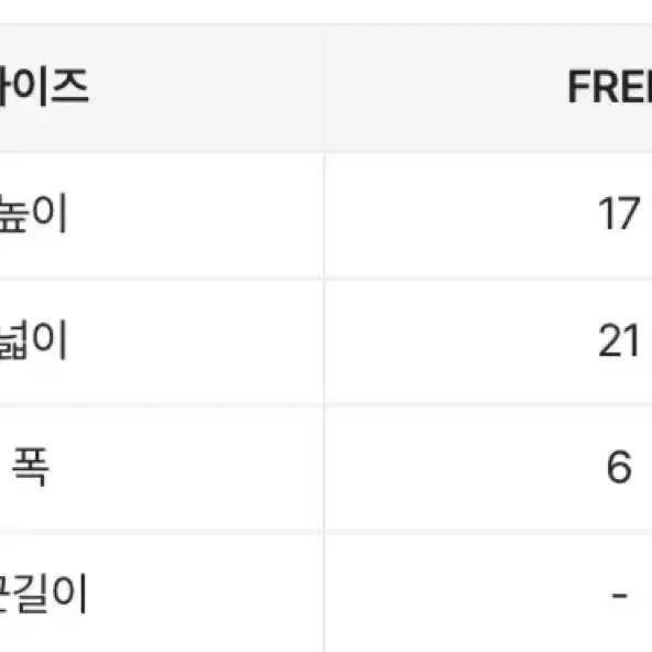 투 포켓 스퀘어 사각 크로스백 가방 블랙