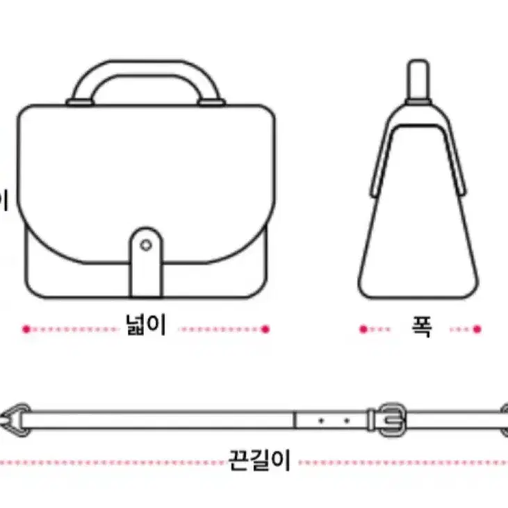 투 포켓 스퀘어 사각 크로스백 가방 블랙