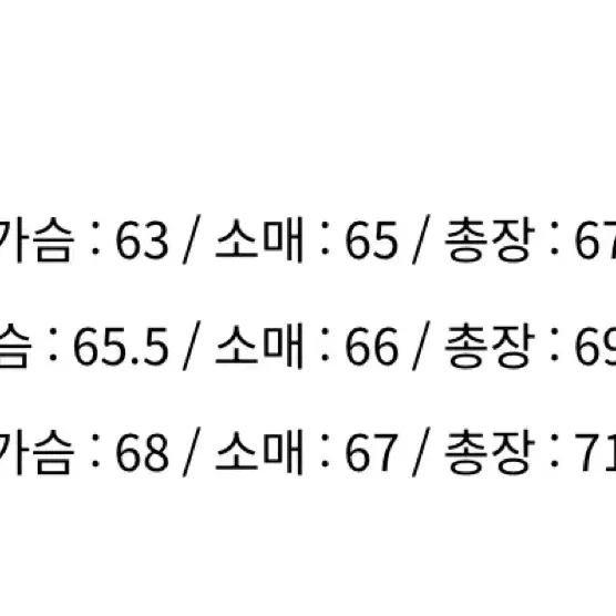 아워셀브스 해링턴 체크 자켓 브라운 3사이즈 판매합니다.