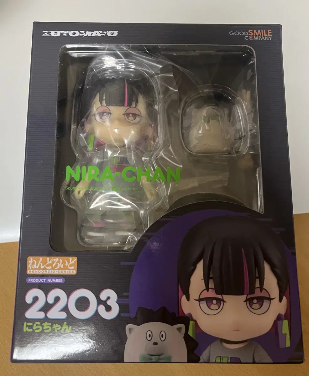 Jitomayo Nendoroid Nirachan