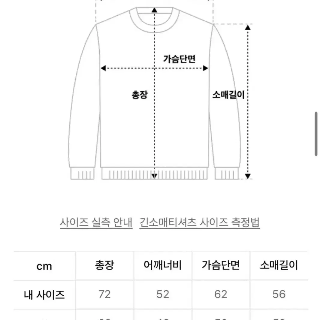 엑스톤즈 니트 집업 가디건