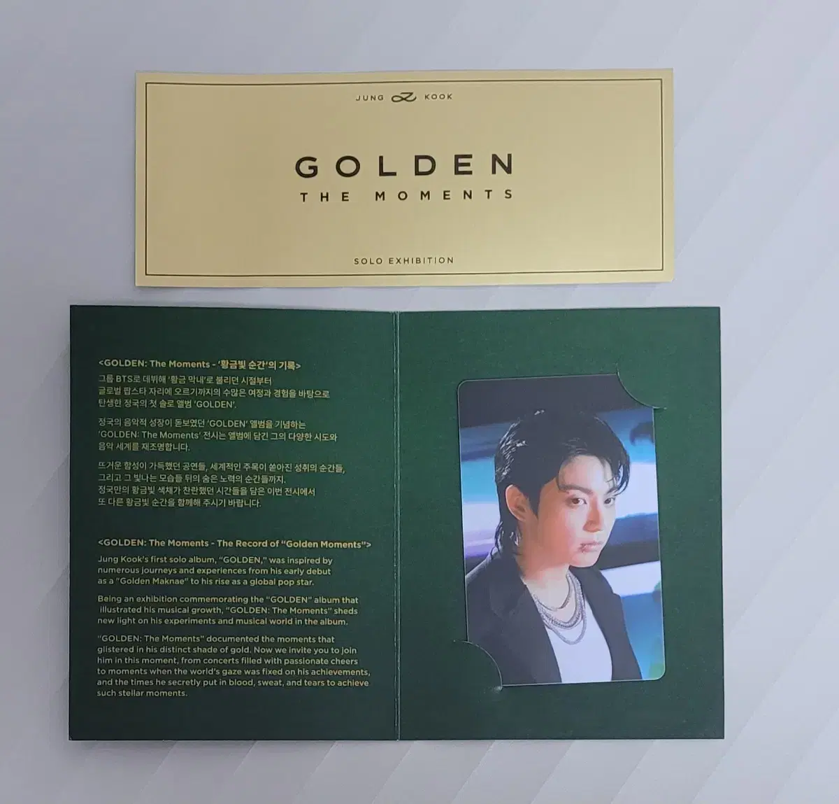 BTS jungkook Exhibition Entry (Random Photocard + Golden Ticket)