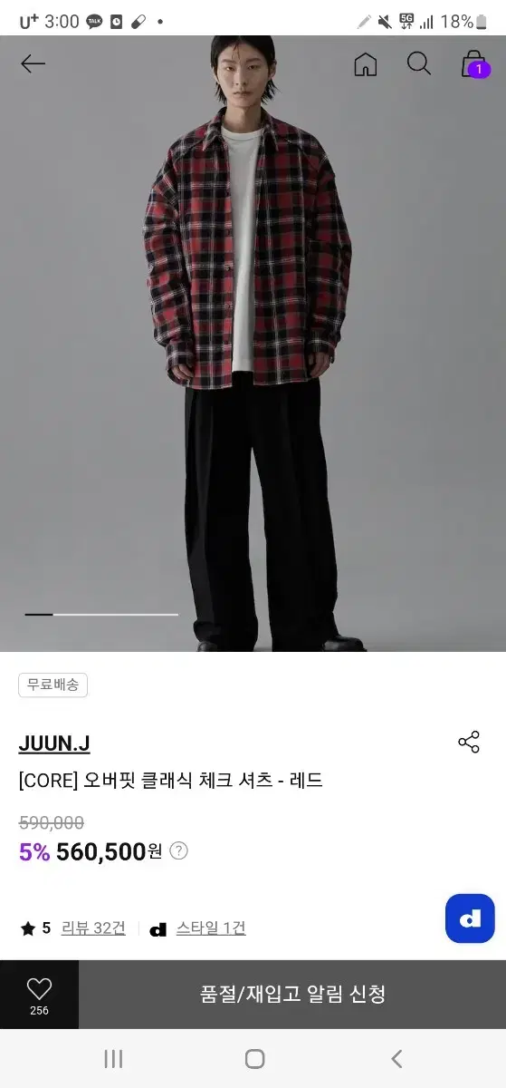 Junji Red Check Overfit Shirt Size 46