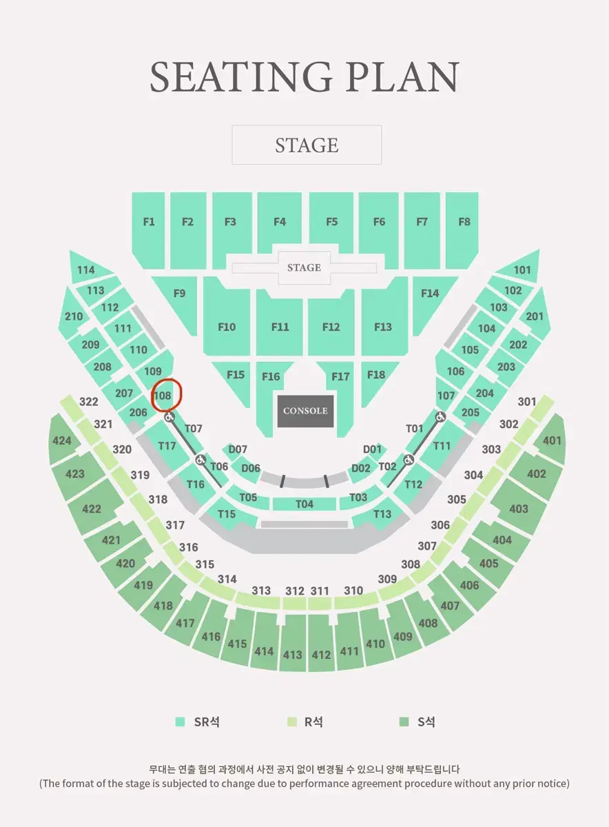 데이식스 콘서트 막콘 1층 양도