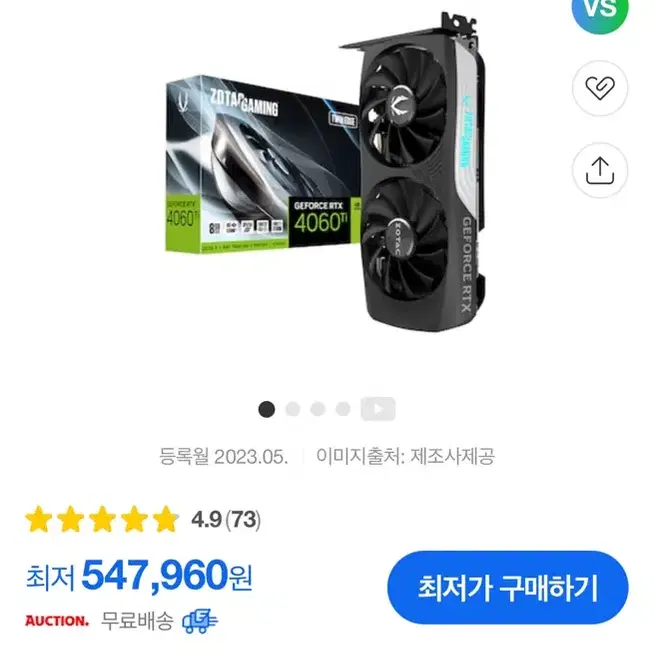 ZOTAC 지포스 RTX 4060Ti TWIN Edge 미개봉