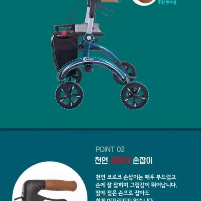 접이식 노인 보행보조차 할머니유모차 어르신보행기