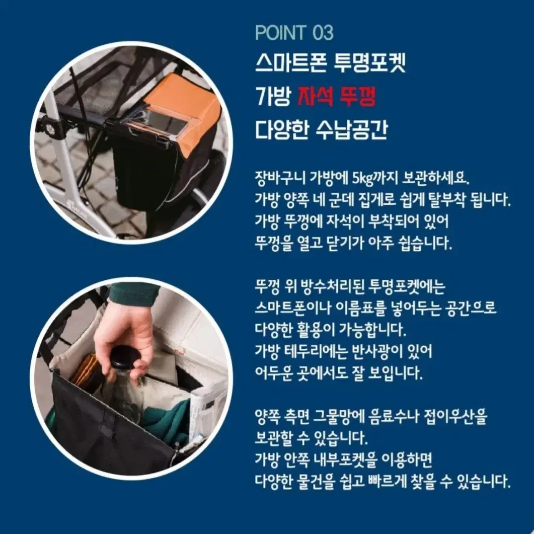 접이식 노인 보행보조차 할머니유모차 어르신보행기