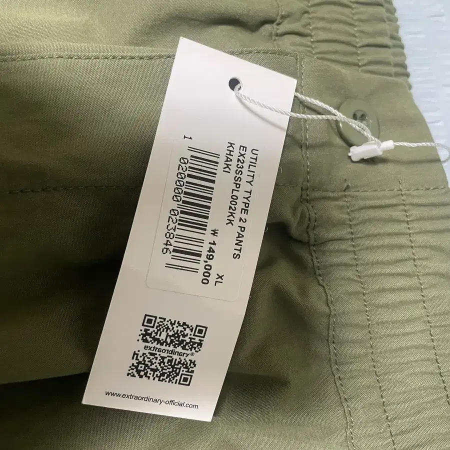 [XL] 엑스트라 오디너리 UTILITY 2 PANTS KHAKI