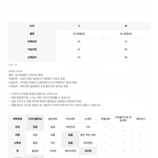 인사일런스 우먼 디태쳐블 후드 구스 다운 자켓