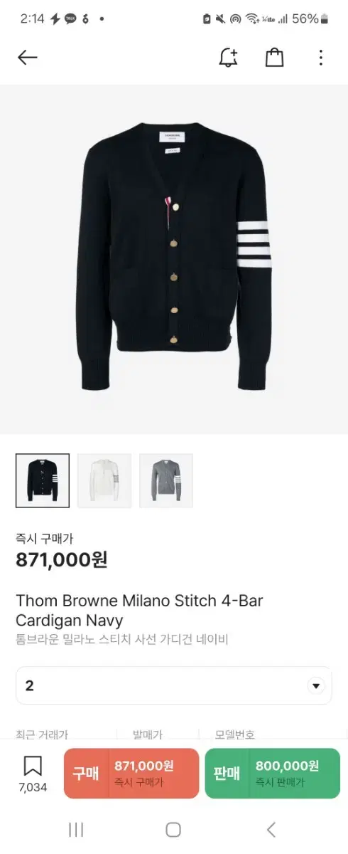 [NEW] Cream version Thom Browne Milano stitch keum cardigan 2 sizes Quick sale sell