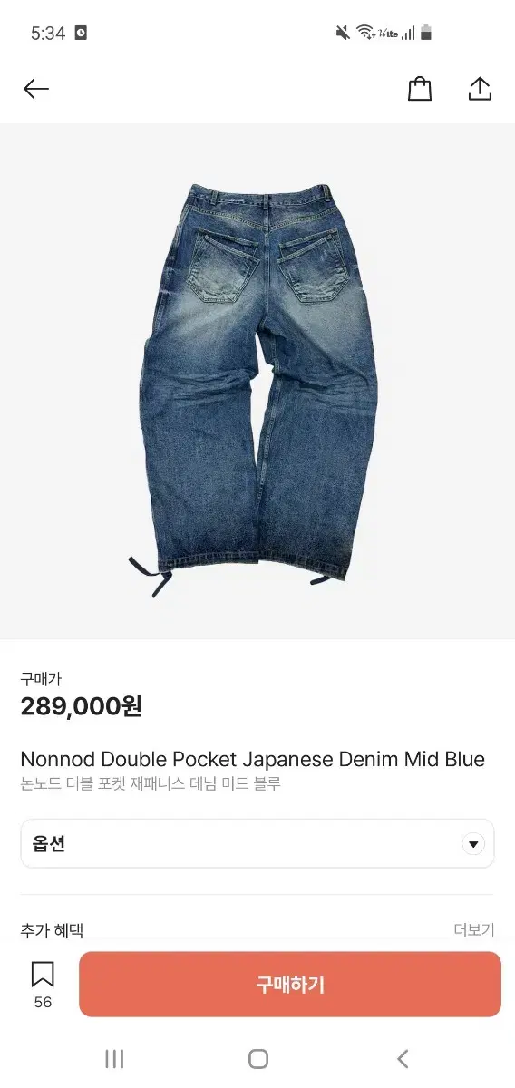 [2] Non-node Double Pocket Japanese Denim Mid bloo sells.