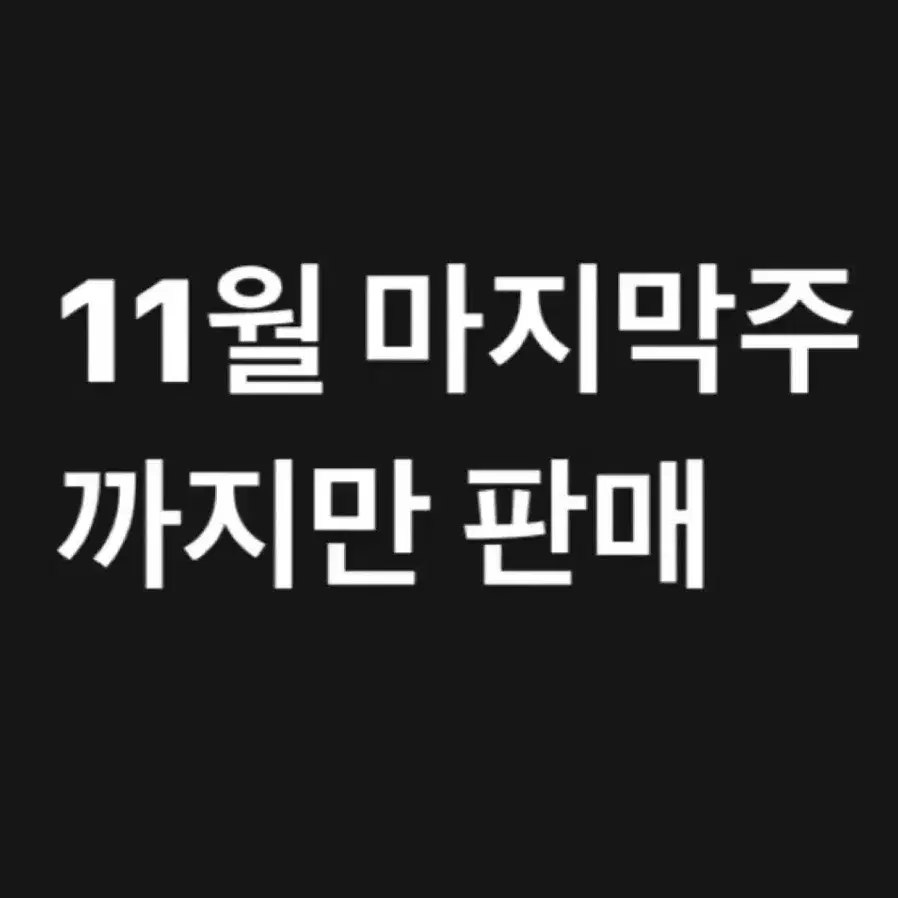 교복치마 짧치 (남색)