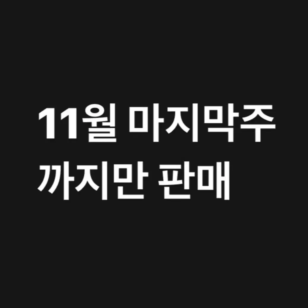 교복치마 짧치 (남색)