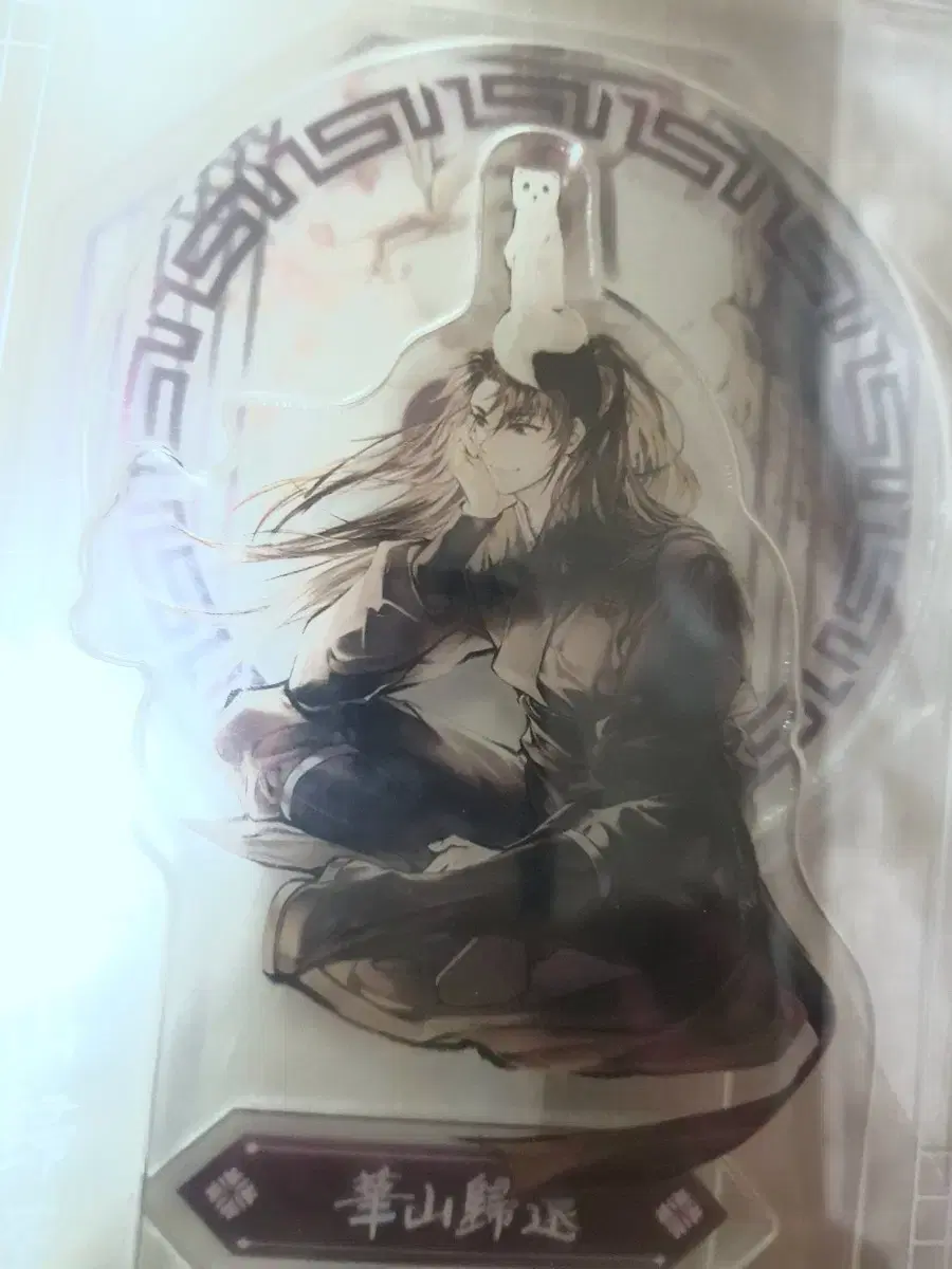 Return of the Blossoming Blade acrylic stand for sale used