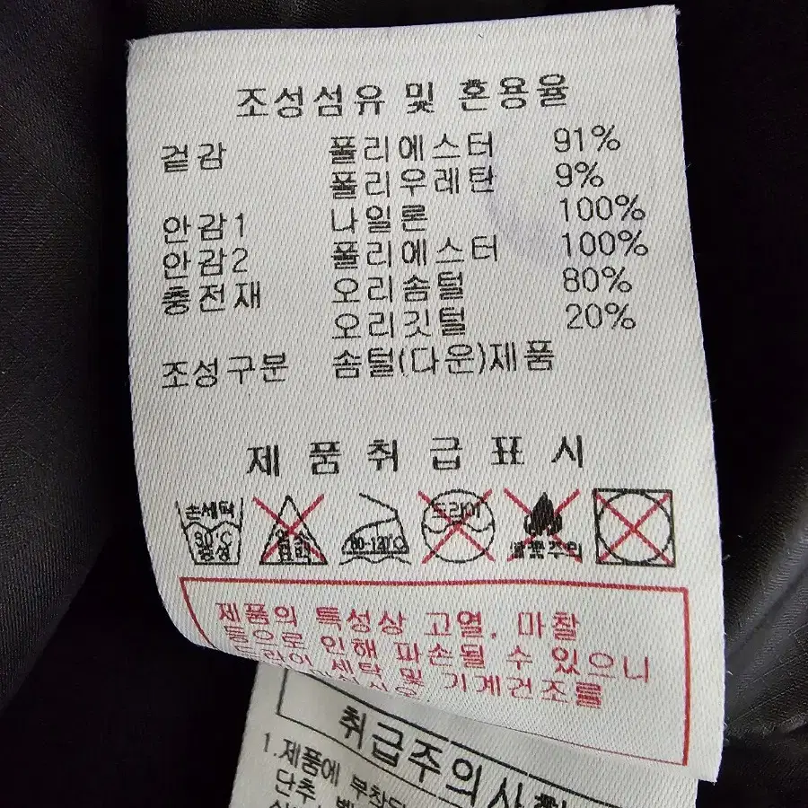 디스커버리 여성 덕다운 경량패딩조끼 90