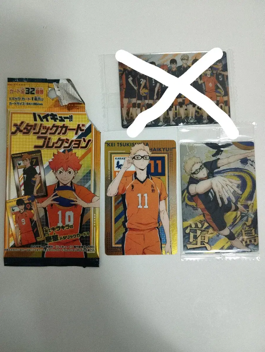 [unsealed bulk]Haikyuu Wehasu kard Metallic Tsukishima Kei