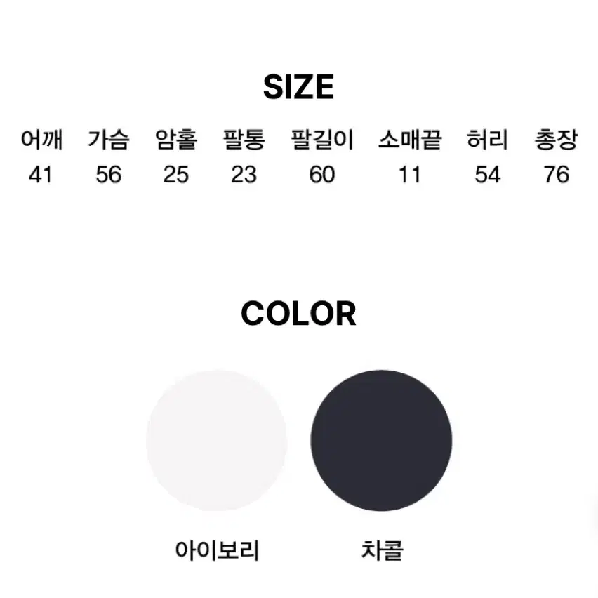 통통이 가능 새상품 바이정화 자체제작 랩 블라우스 차콜 (77-88)