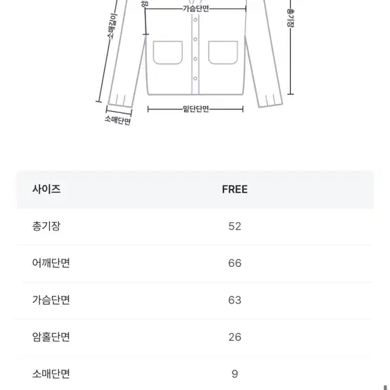 빅사이즈 코코앤유 아크릴 꽈배기 집업 후드 니트 카키