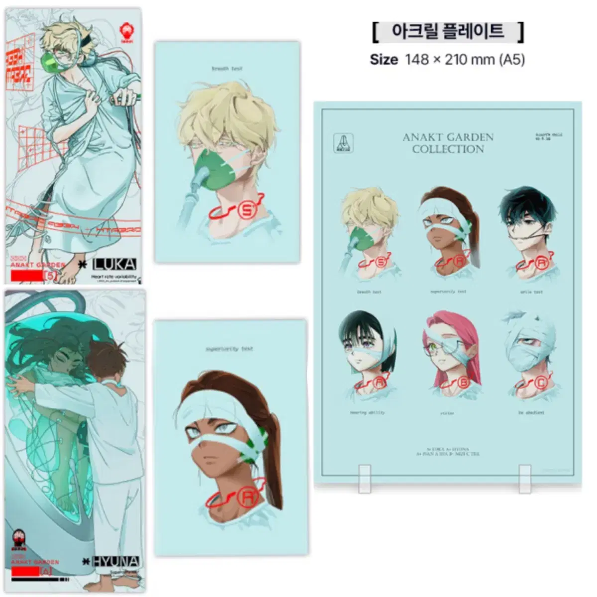 Aste Arctic Garden Collection Package bulk buncheol wts Alienstage