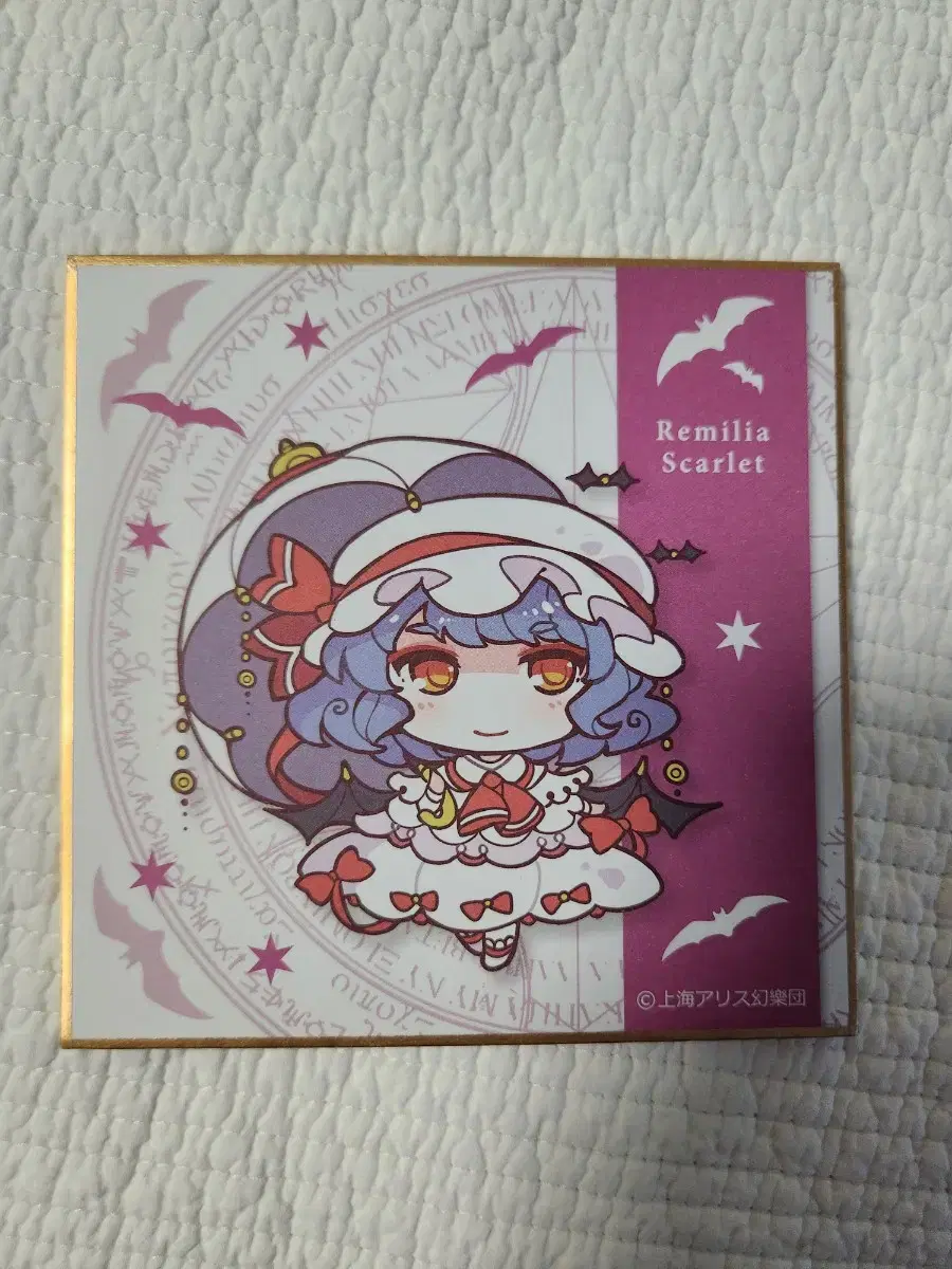 Oriental Remilia Color Paper