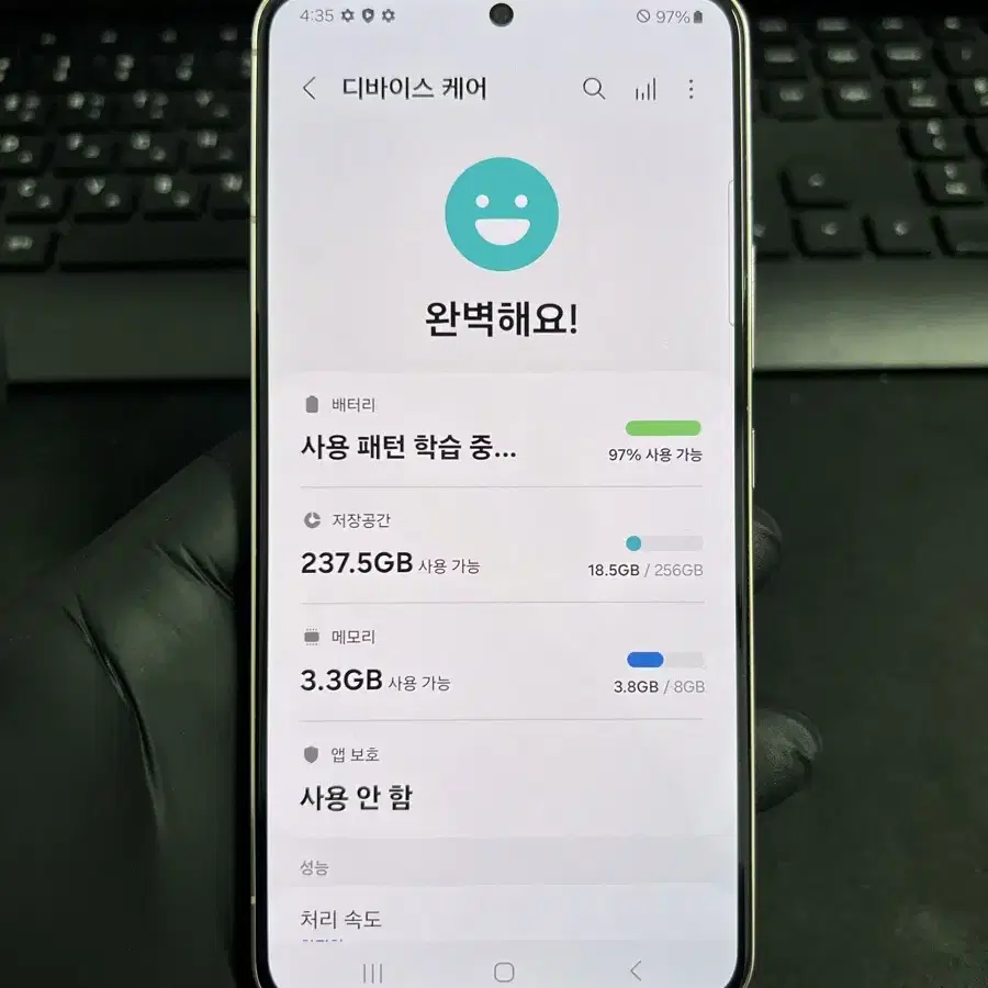 갤럭시S22 256G 핑크골드 A급!